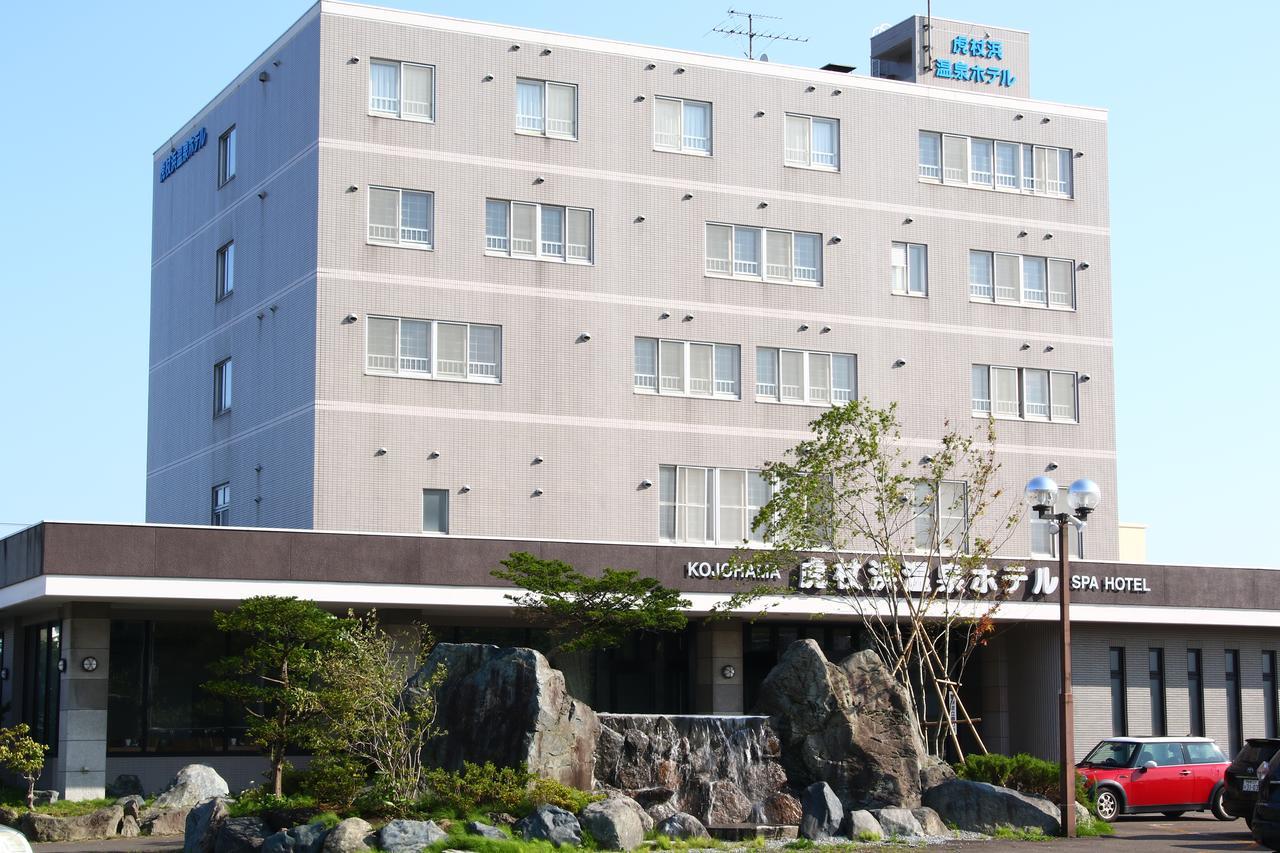 虎杖浜温泉ホテル 白老町 エクステリア 写真